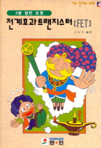 http://www.ykbook.com/data/item//bookimg/2013/01/9788986412307.jpg