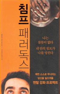 http://www.ykbook.com/data/item//bookimg/2013/09/9788971846995.jpg
