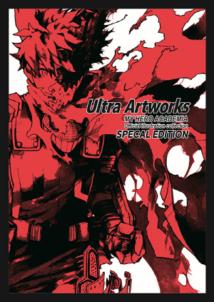 나의 히어로 아카데미아 공식 일러스트집 (아크릴굿즈)