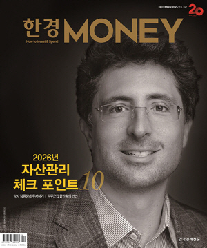 MONEY 25-12월호