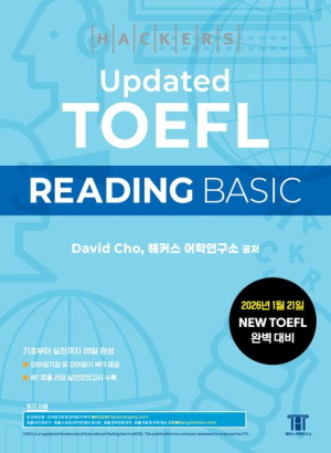 HACKERS UPDATED TOEFL READING BASIC