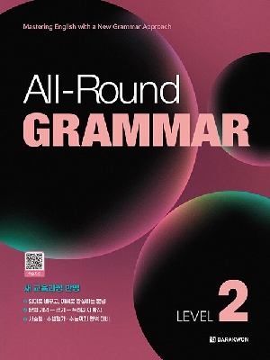 ALL ROUND GRAMMAR 2