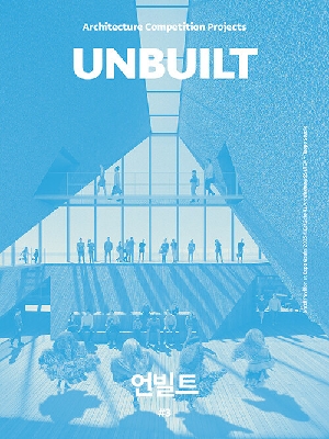 언빌트 UNBUILT 3