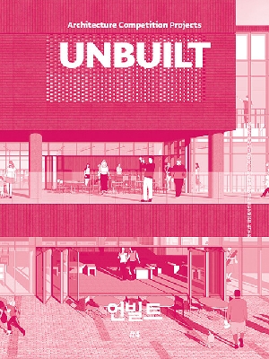 언빌트 UNBUILT 4