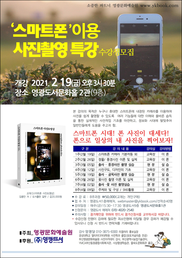 8201ccf0cb259e9ee0be4b0d484b15c7_1612229