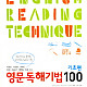 https://www.ykbook.com/data/item//bookimg/2012/06/thumb-9788981521172_80x80.jpg