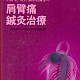 https://www.ykbook.com/data/item//bookimg/2015/03/thumb-9788930316651_80x80.jpg