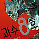 https://www.ykbook.com/data/item//bookimg/2021/01/thumb-9791136730237_80x80.jpg