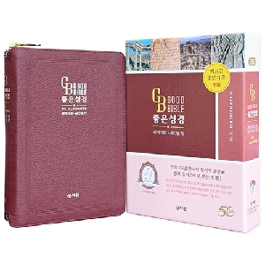 DK일러스트 좋은성경 버건디 고급