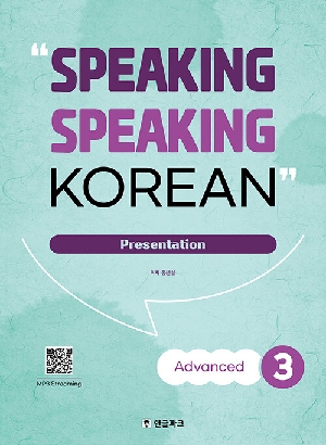 SPEAKING SPEAKING KOREAN ADVANCED 3 (PRESENTATION)
