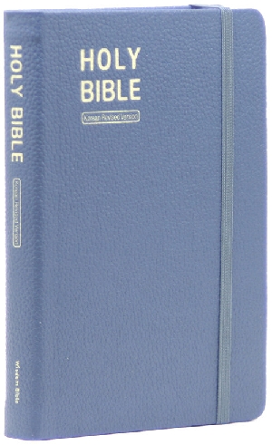 성경전서 인디고블루 72HC 밴드식 천연우피